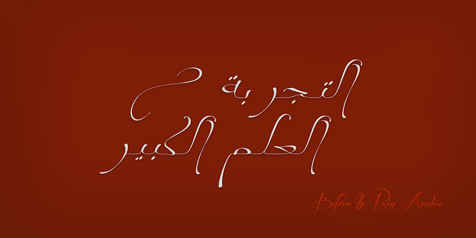 Before The Rain Arabic font family sample image.