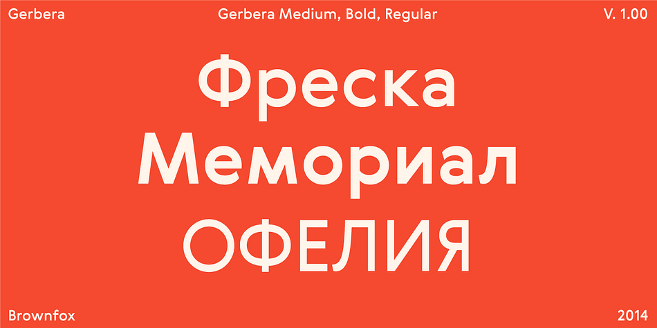 Highlighting the Gerbera font family.