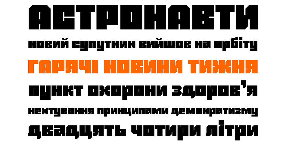 Blackentina 4F font family example.