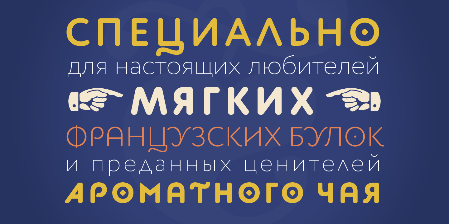 Circe rounded. Circe шрифт. Шрифт Circe Bold. Широкий закругленный шрифт. Circe Extra Bold.