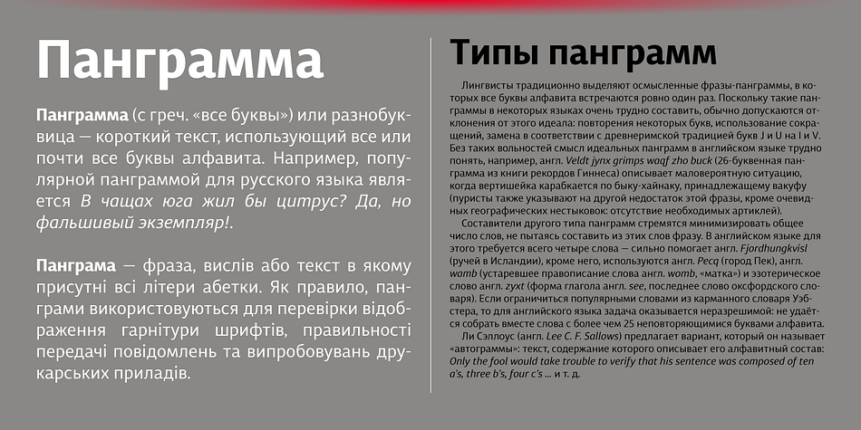 Emphasizing the popular Diaria Sans Pro font family.