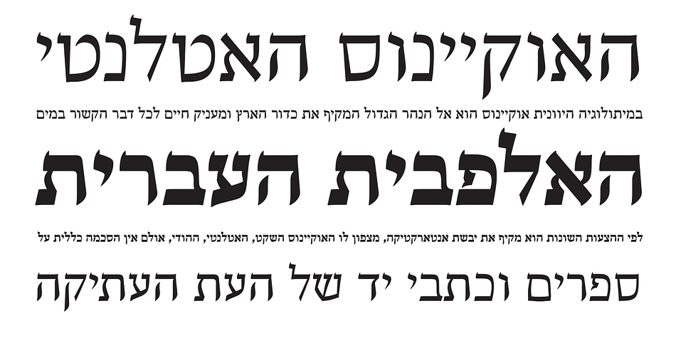 Escritura Hebrew Font