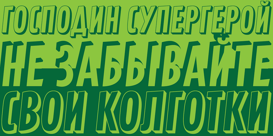 Lots of stylistic alternates are also included, including some for Cyrillic and Greek.