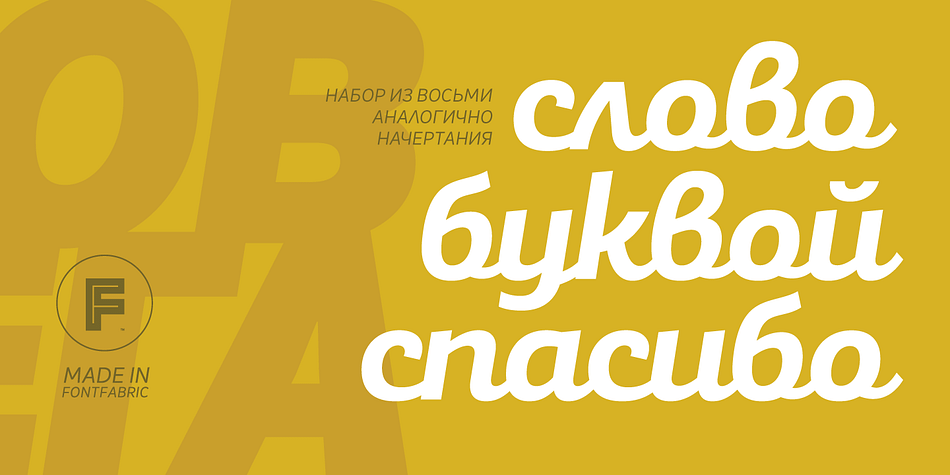 The font offers wide range of ligatures to ensure smooth readability and beautiful letter combinations.