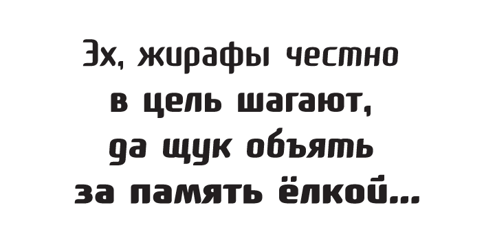 Roz font family example.
