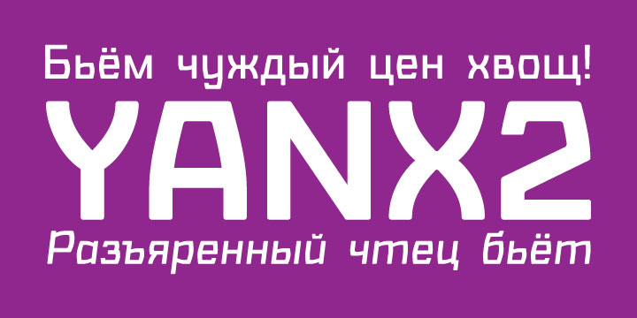 Barrez font family example.