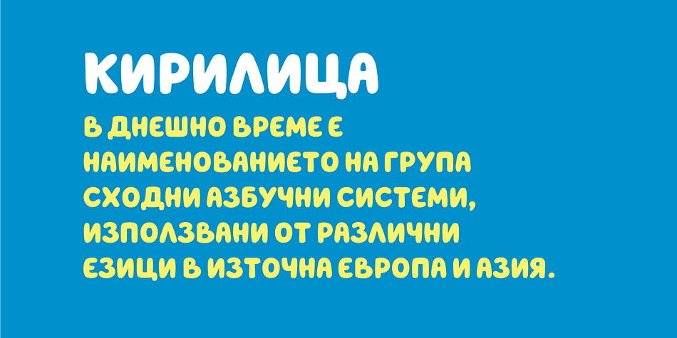 Hello Headline also comes with a Cyrillic extended glyph set.