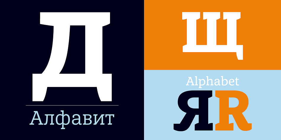Achille II Cyr FY font family example.