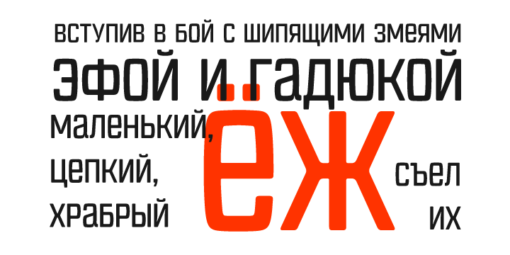 Highlighting the Qargotesk 4F font family.