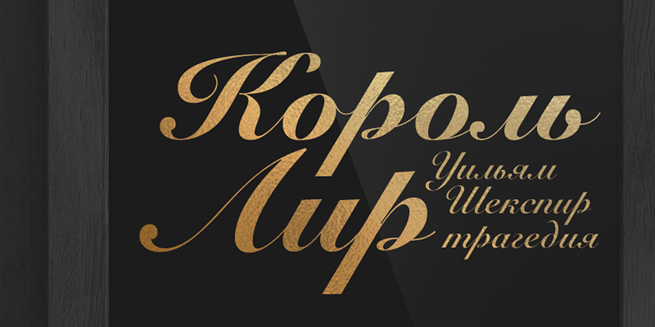 Roundhand BT Font