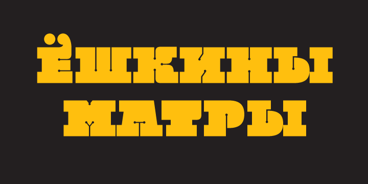 Quadratish Serif font family example.