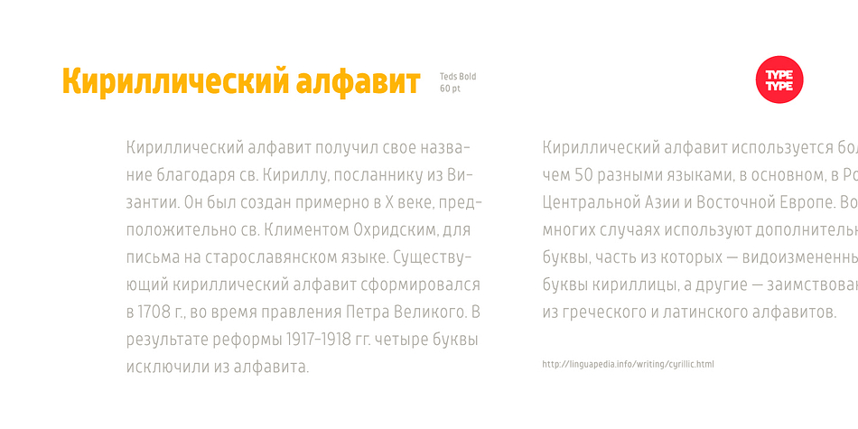 TT Teds font family example.
