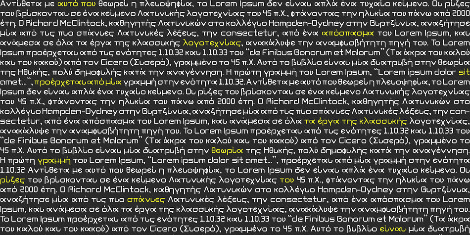 Cogtan font family sample image.