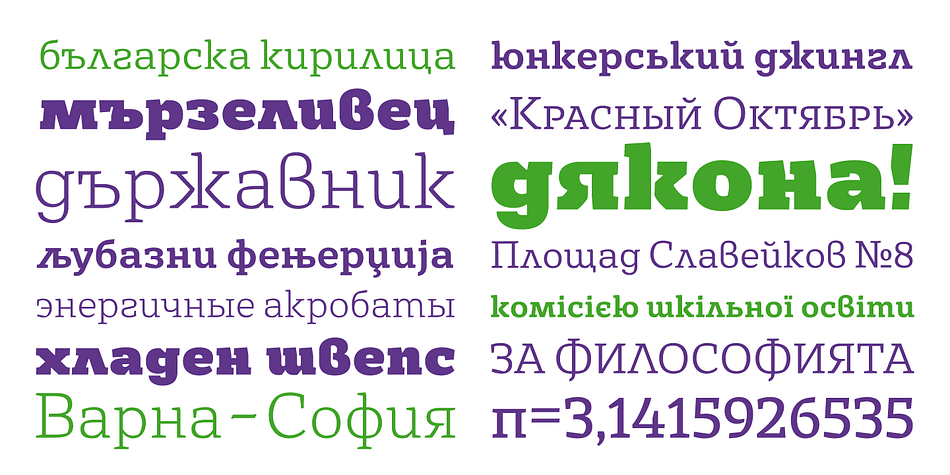 Highlighting the Basil font family.