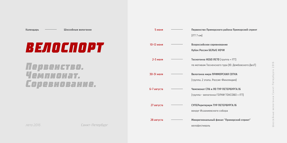 TT Supermolot Condensed font family example.
