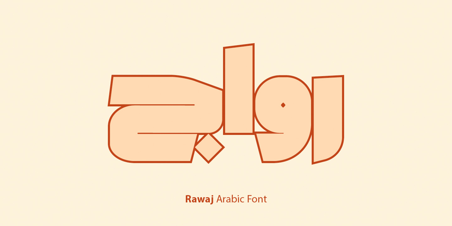 Rawaj