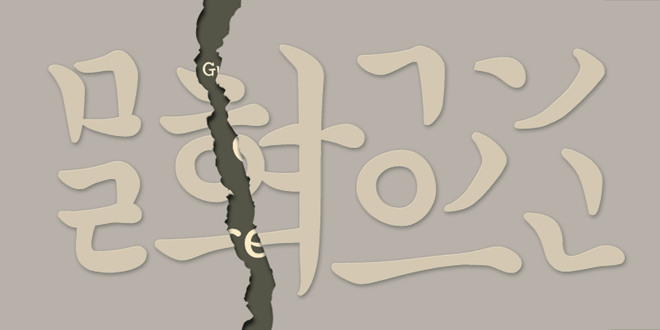 Core Gungseo is a Korean calligraphy font.