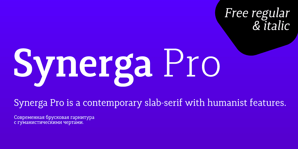 Synerga Pro is a contemporary slab-serif typeface with humanist features.