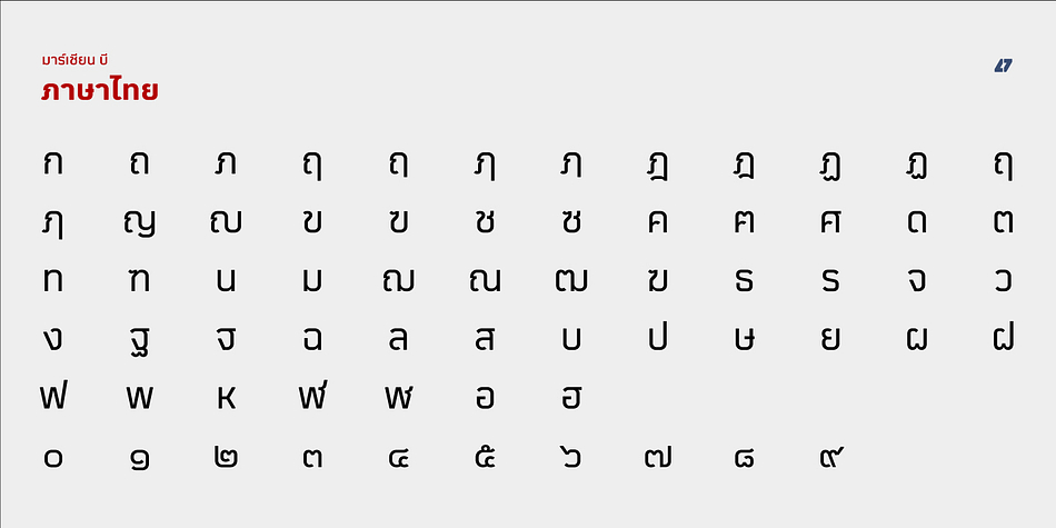 Martian B Thai is a a nine font family.