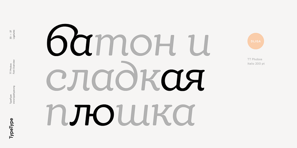 TT Phobos Font