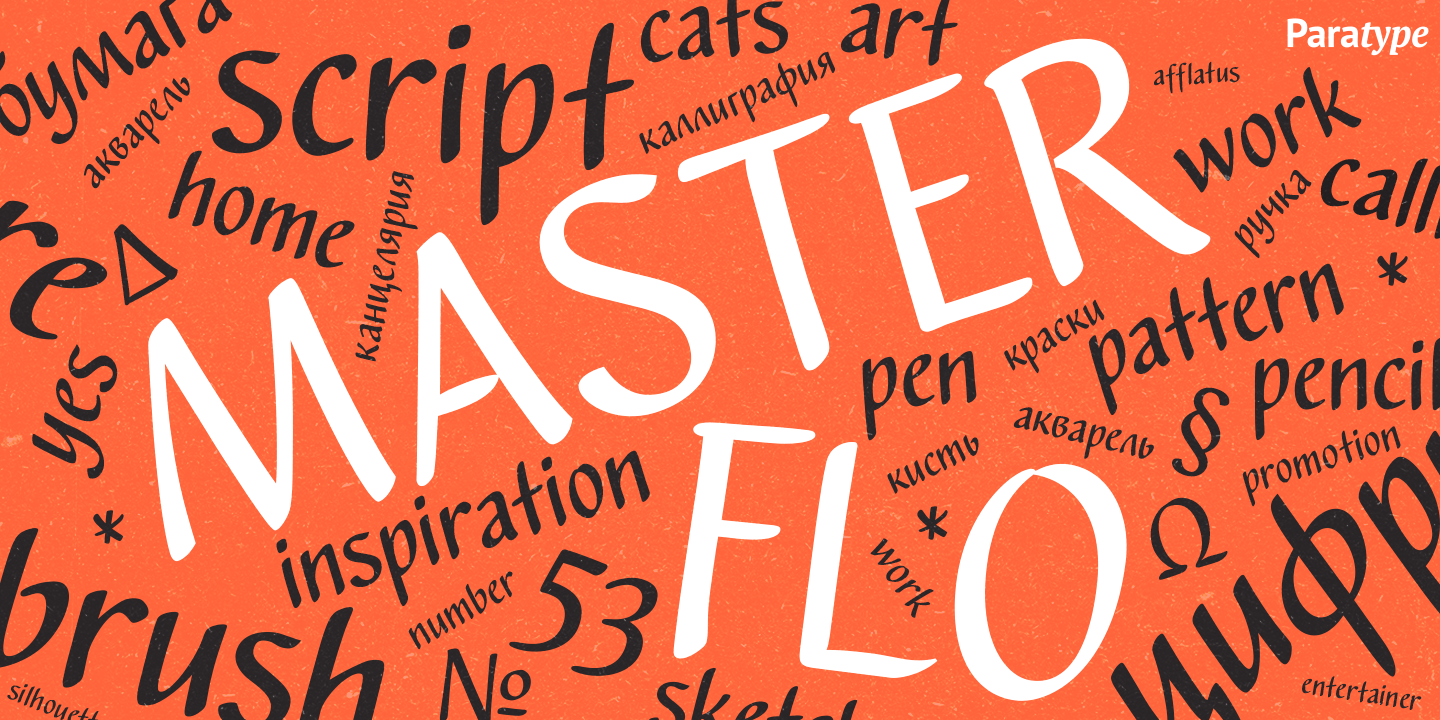 Masterflo