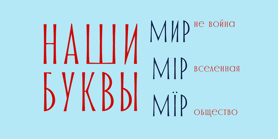 The Gor font is a display sans font by Dima Pole.