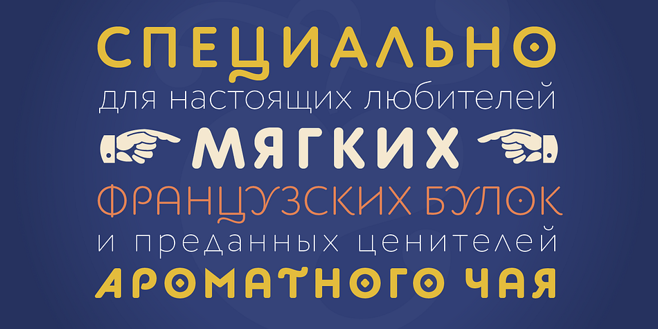 Emphasizing the popular Circe Rounded font family.