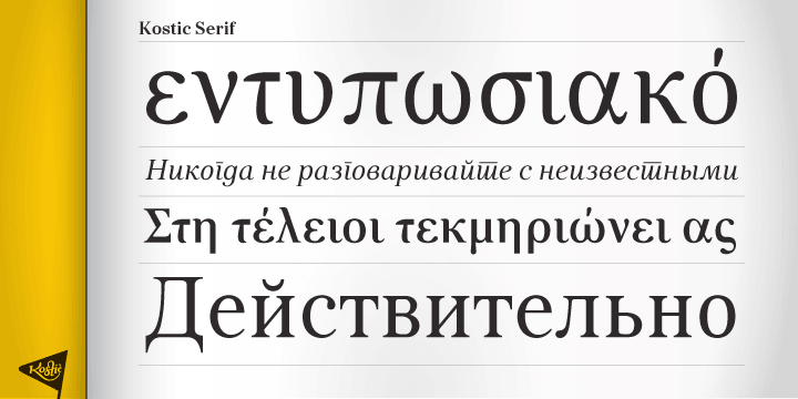 In 2010 Nikola came upon unfinished files for Kostic Serif, and decided to redesign the letters, while retaining basic proportions and widths that Zoran established earlier.