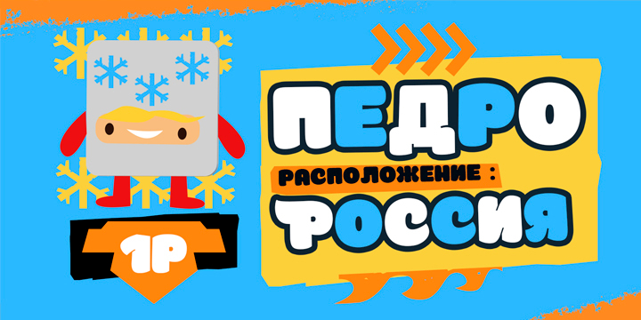 Munky Negra font family example.