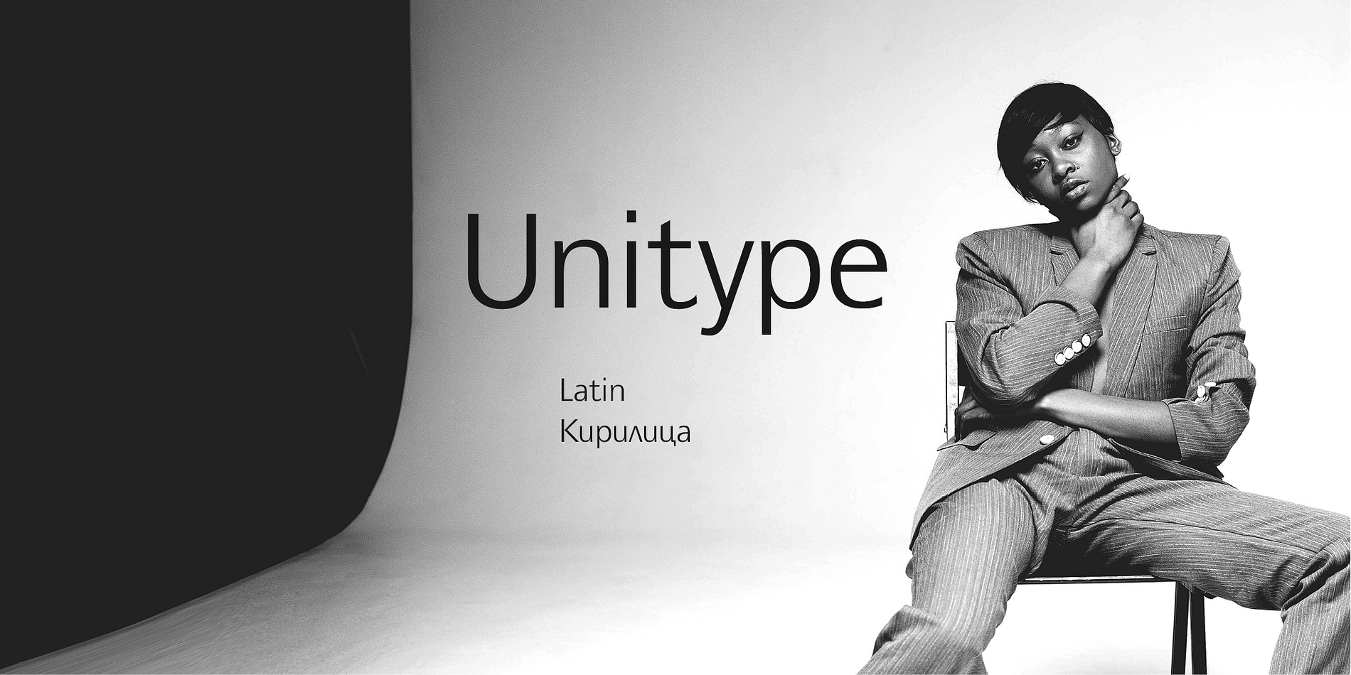 Unitype