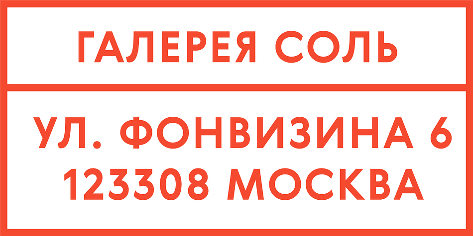Gerbera is a five font, sans serif family by Brownfox.