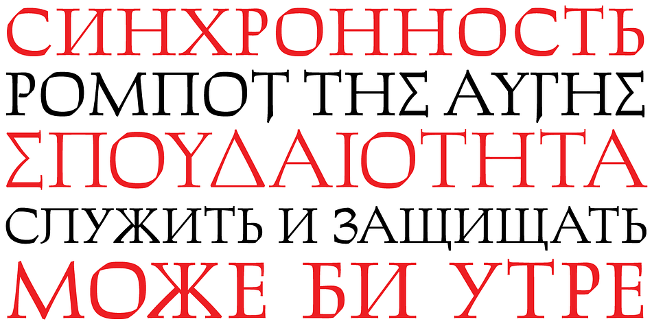 Lancelot Pro is now a wonder of over 840 glyphs per font, including smaller versions of the caps in the minuscule slots, and alternates and ligatures that can transform the historic spirit of the original design into anything from half-uncial to outright gothic.