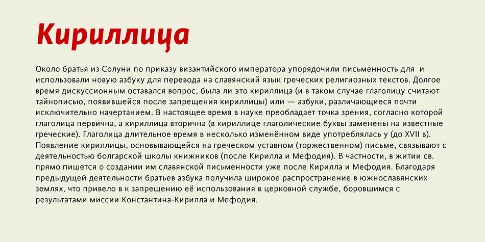 Cinta font family example.