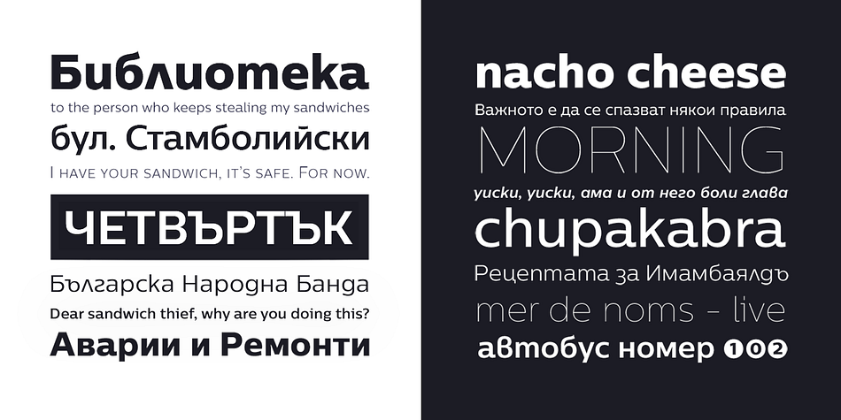 Centrale Sans Pro comes with both Cyrillic and Latin support.