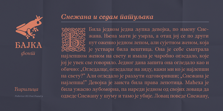 Bajka font family example.