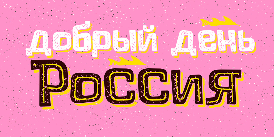 Lolapeluza Sucia is a a three font family.