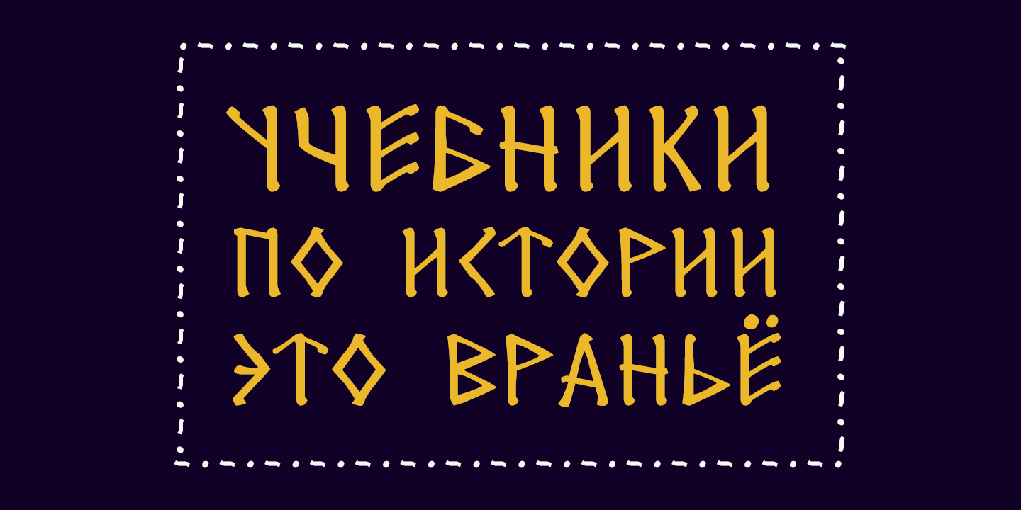 Rusich