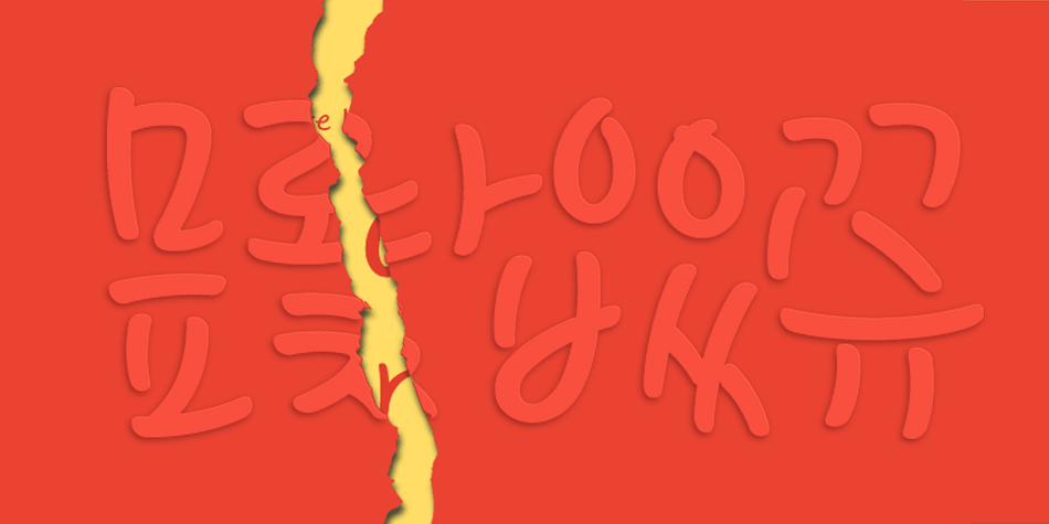 Displaying the beauty and characteristics of the Core Narae font family.