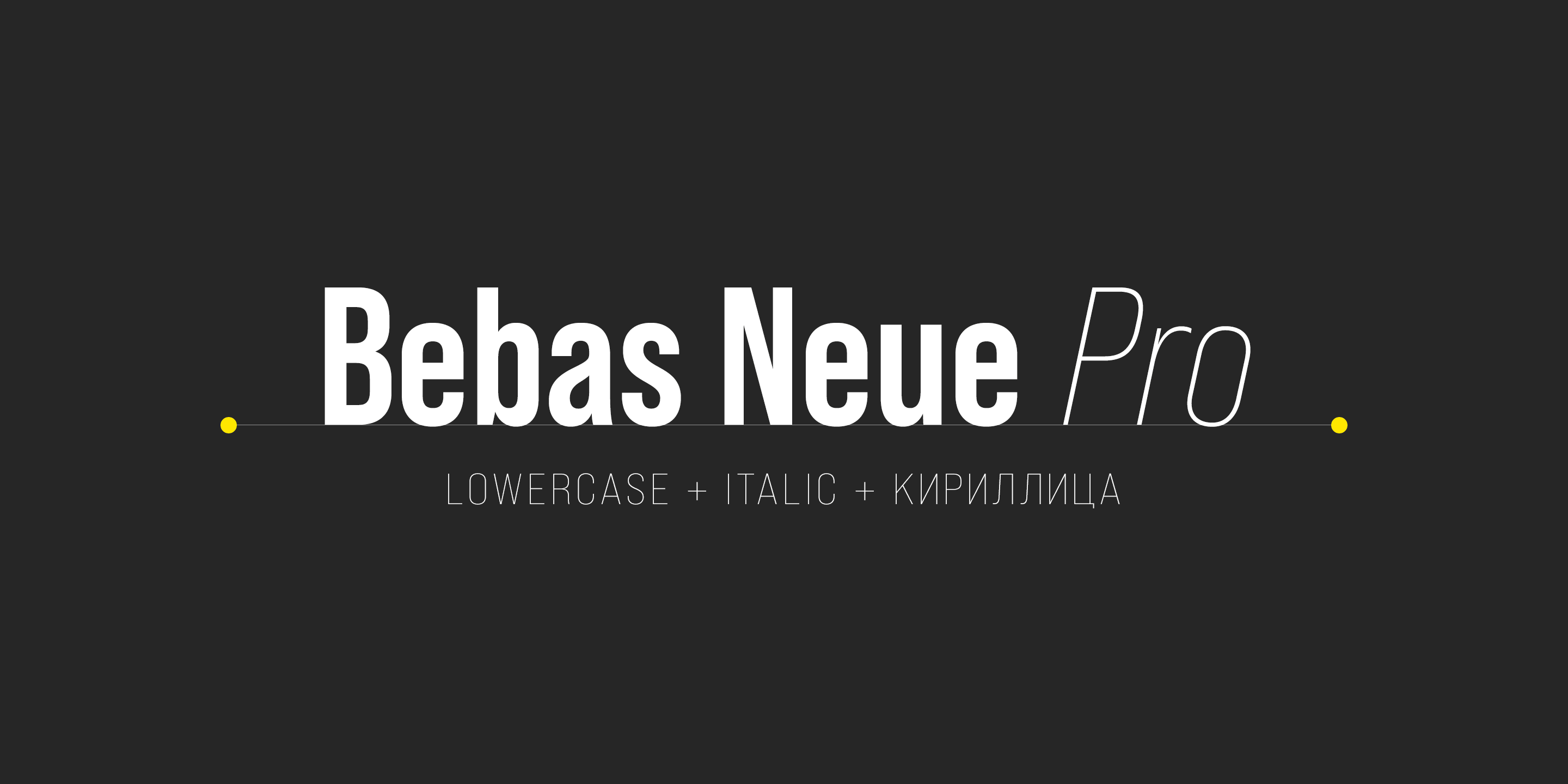 Шрифт bebas pro. Бебас неуе. Шрифт bebas. Bebas neue Pro. Bebas neue Cyrillic.