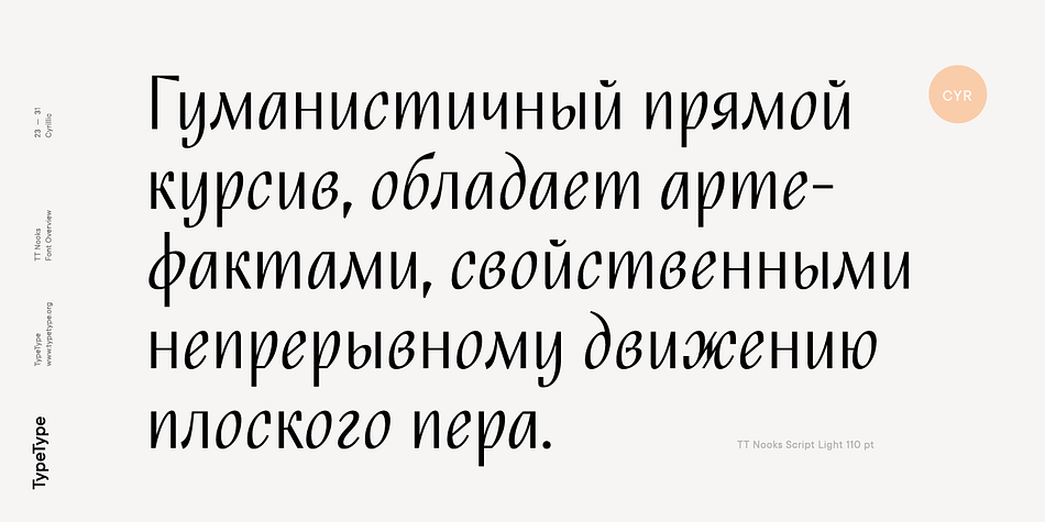 TT Nooks font family example.