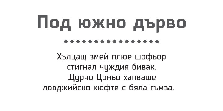 Maza font family example.