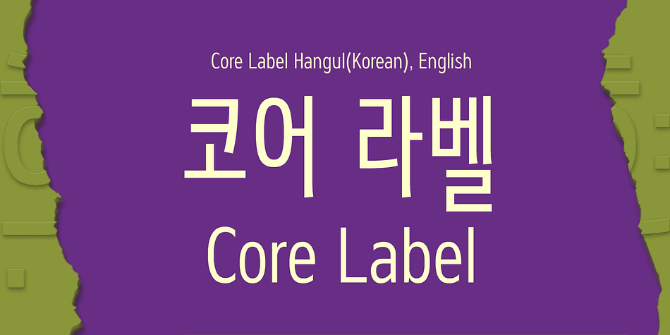 You will be able to manage a lot of information into limited spaces with Core Label.