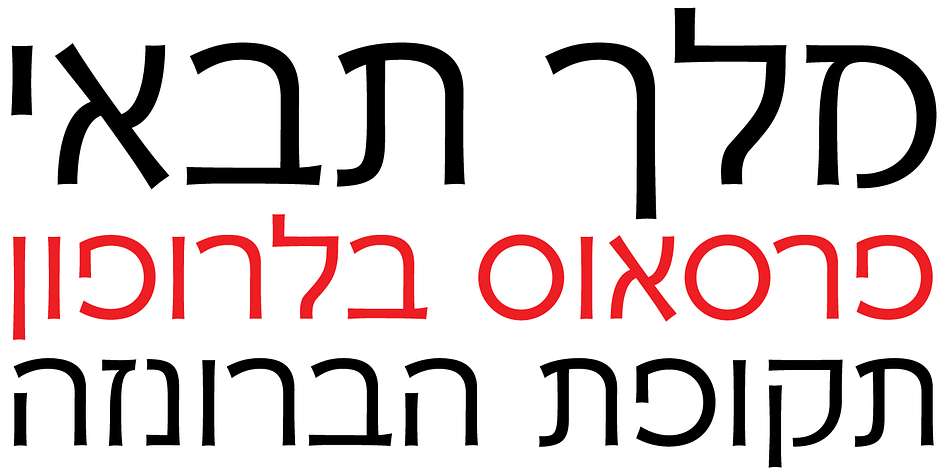 OpenType features include stylistic alternates, automatic fractions, ordinals, and small figure ranges for superiors and inferiors.