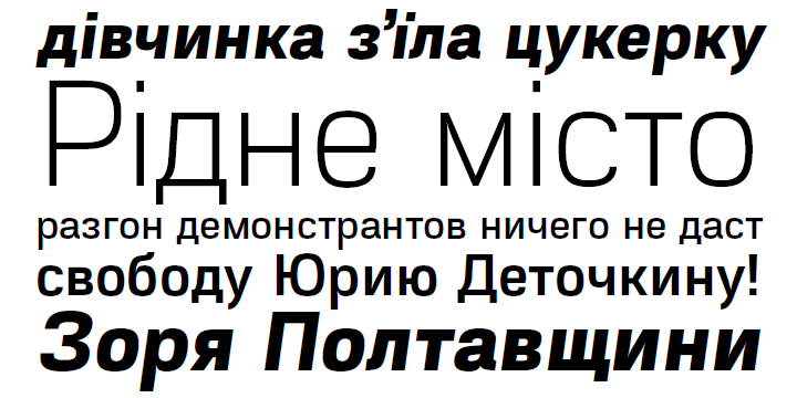 Akzentica 4F font family example.