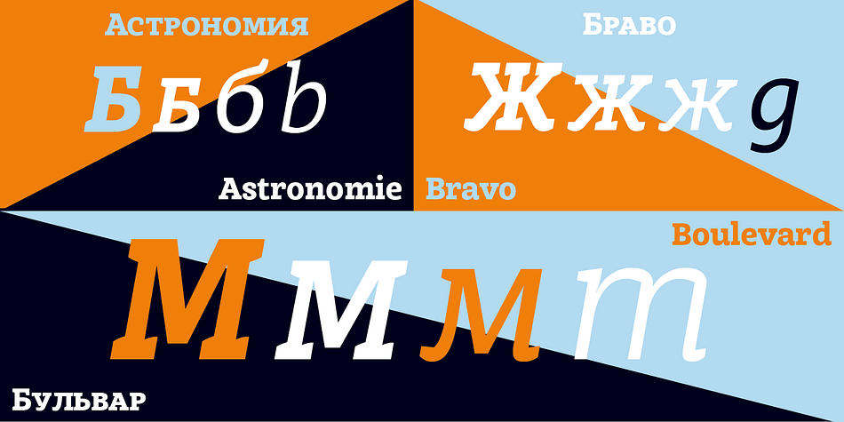 Achille II Cyr FY font family sample image.