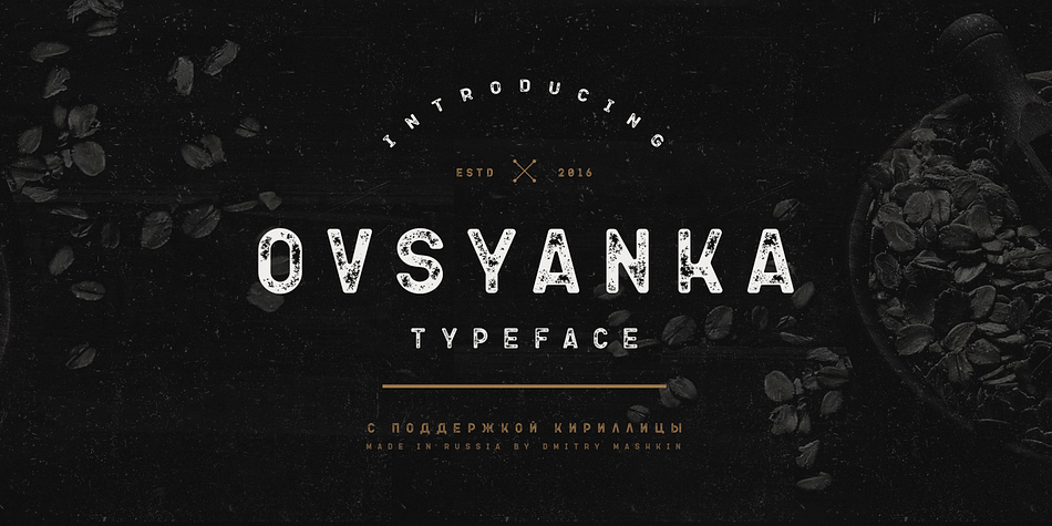 Ovsyanka is the new typeface with rounded corners and the effect of wear letters.