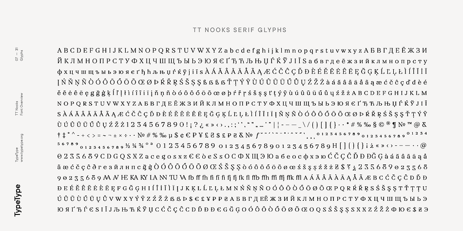 In addition, in the process of design searches TT Nooks has obtained a touch of geometricity.