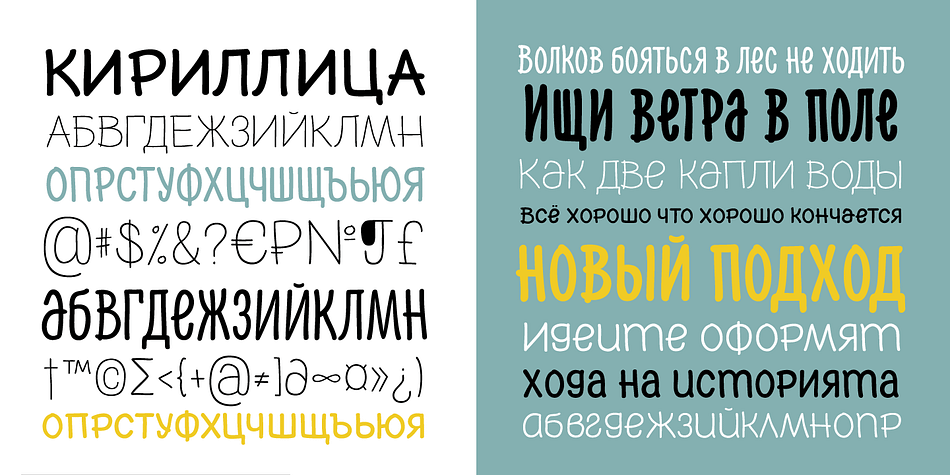 Displaying the beauty and characteristics of the PH font family.