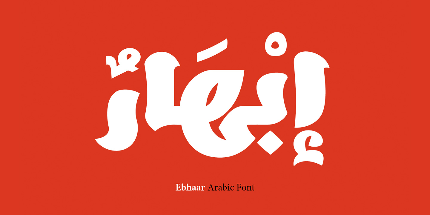 Ebhaar