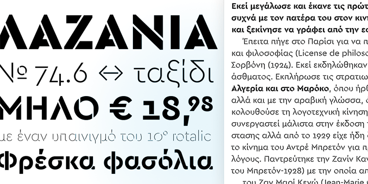 With over 440 glyphs per weight Cera Stencil GR cares about all monotonic letter shapes plus ordinals and provides matching OpenType Features.
